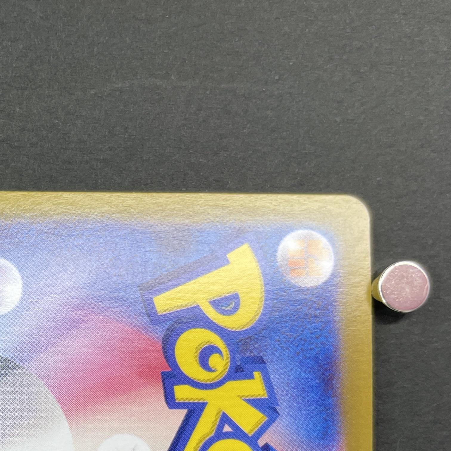Phanpy AR 115/106 Pokemon card Supercharged Breaker sv8 (1.NM)