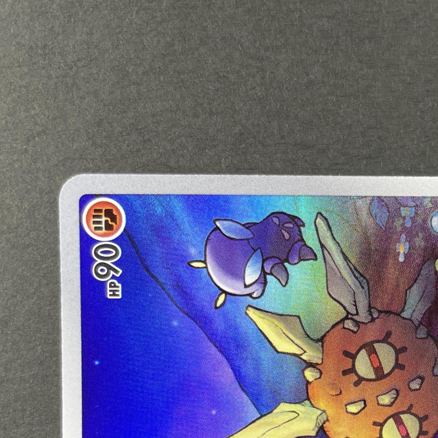 Solrock AR 189/172 Pokemon card VSTAR Universe s12a (2.LP)