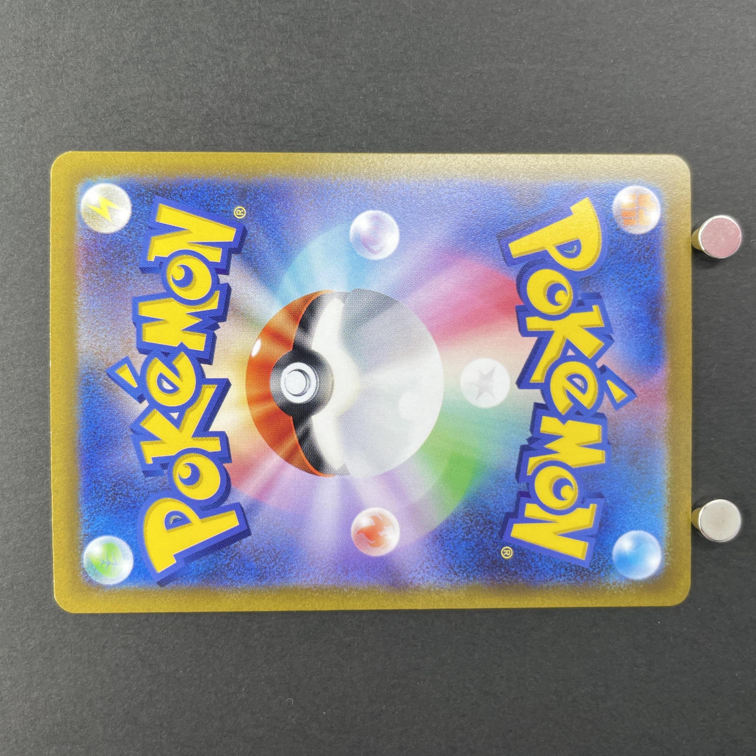 Solrock AR 189/172 Pokemon card VSTAR Universe s12a (2.LP)