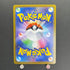 Solrock AR 189/172 Pokemon card VSTAR Universe s12a (2.LP)