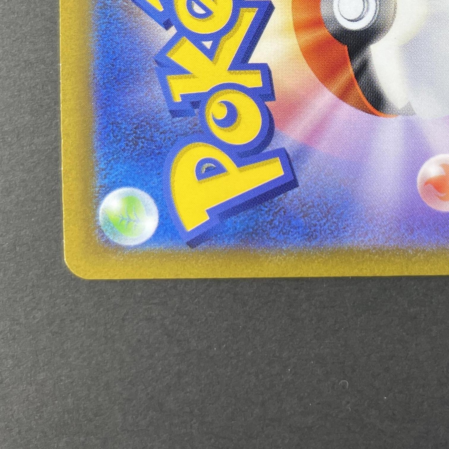 Solrock AR 189/172 Pokemon card VSTAR Universe s12a (2.LP)