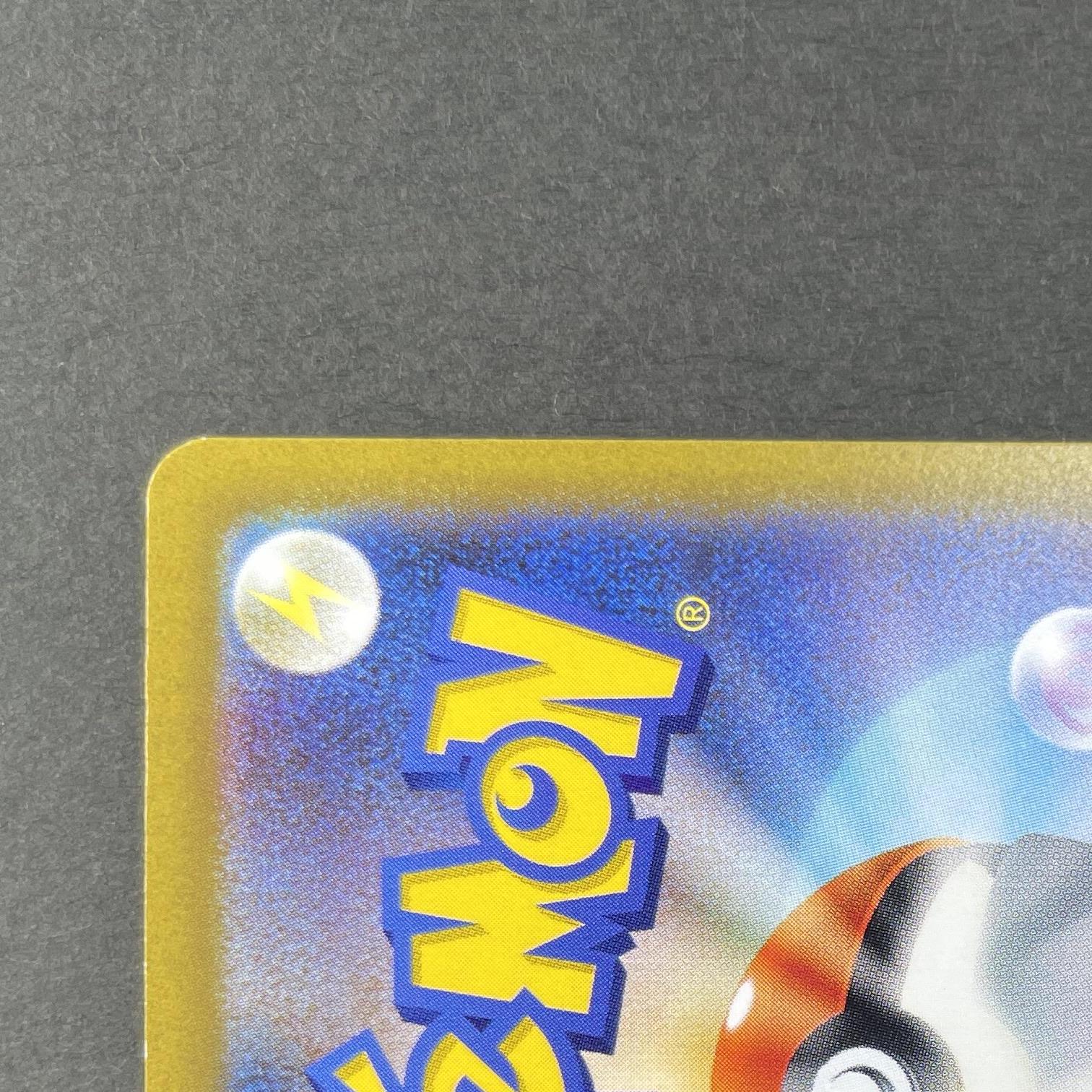 Solrock AR 189/172 Pokemon card VSTAR Universe s12a (2.LP)