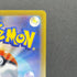 Solrock AR 189/172 Pokemon card VSTAR Universe s12a (2.LP)