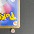 Solrock AR 189/172 Pokemon card VSTAR Universe s12a (2.LP)