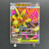Mega Lopunny ex SR 100/080 Pokemon card Inferno X M2 (1.NM)
