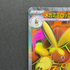 Mega Lopunny ex SR 100/080 Pokemon card Inferno X M2 (1.NM)