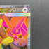 Mega Lopunny ex SR 100/080 Pokemon card Inferno X M2 (1.NM)