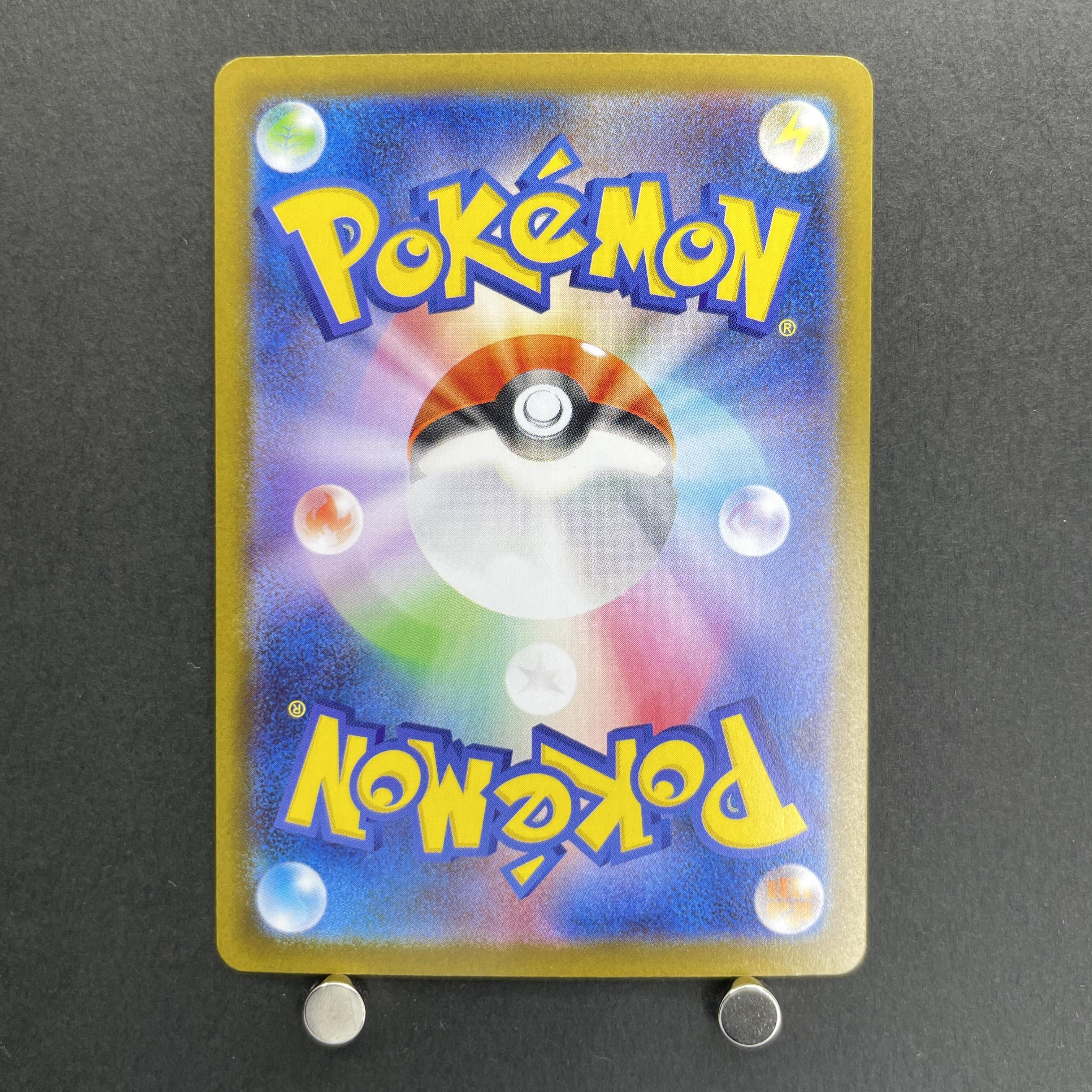 Mega Lopunny ex SR 100/080 Pokemon card Inferno X M2 (1.NM)