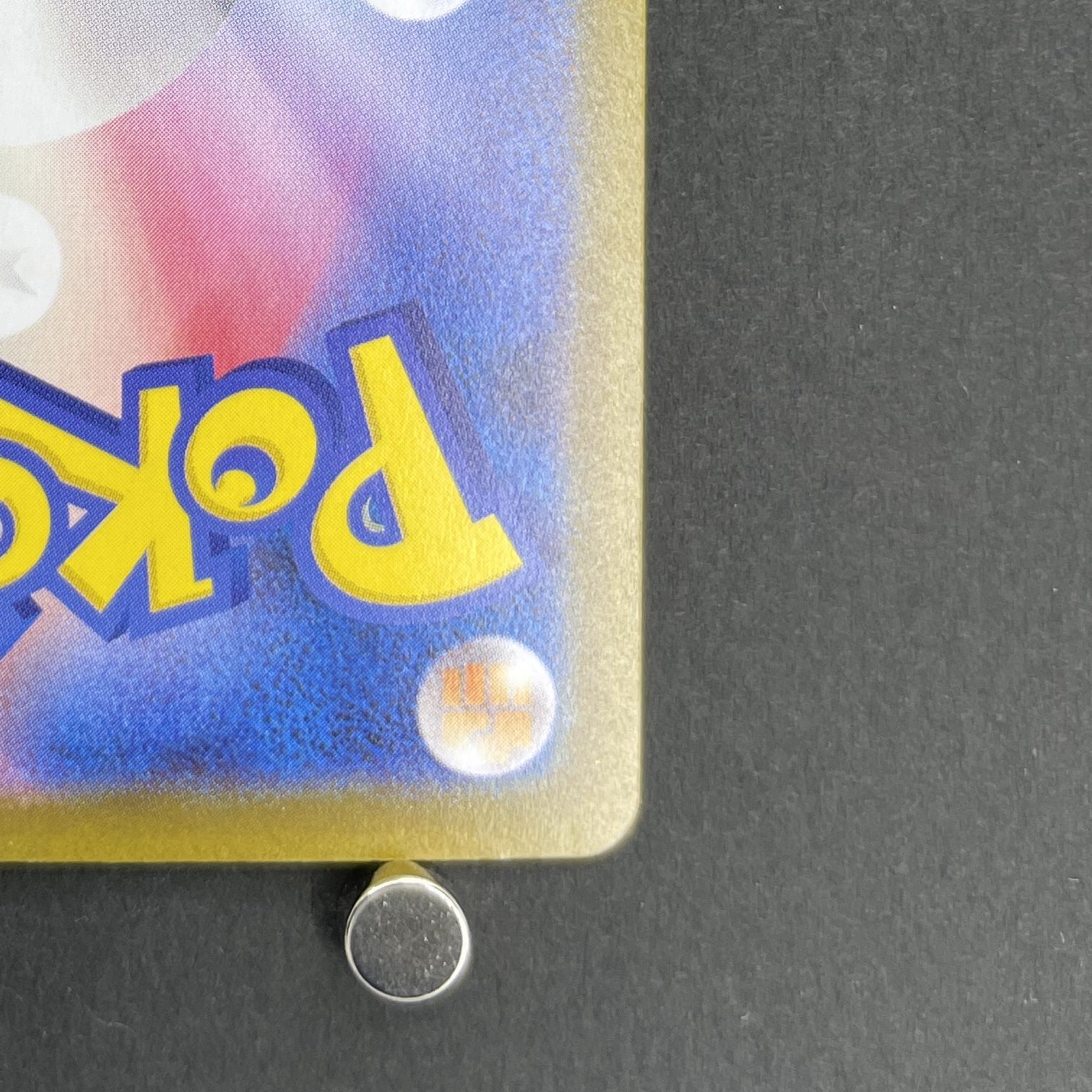 Mega Lopunny ex SR 100/080 Pokemon card Inferno X M2 (1.NM)