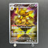 Alakazam AR 071/063 Pokemon card Mega Symphonia M1S (1.NM)