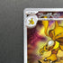 Alakazam AR 071/063 Pokemon card Mega Symphonia M1S (1.NM)