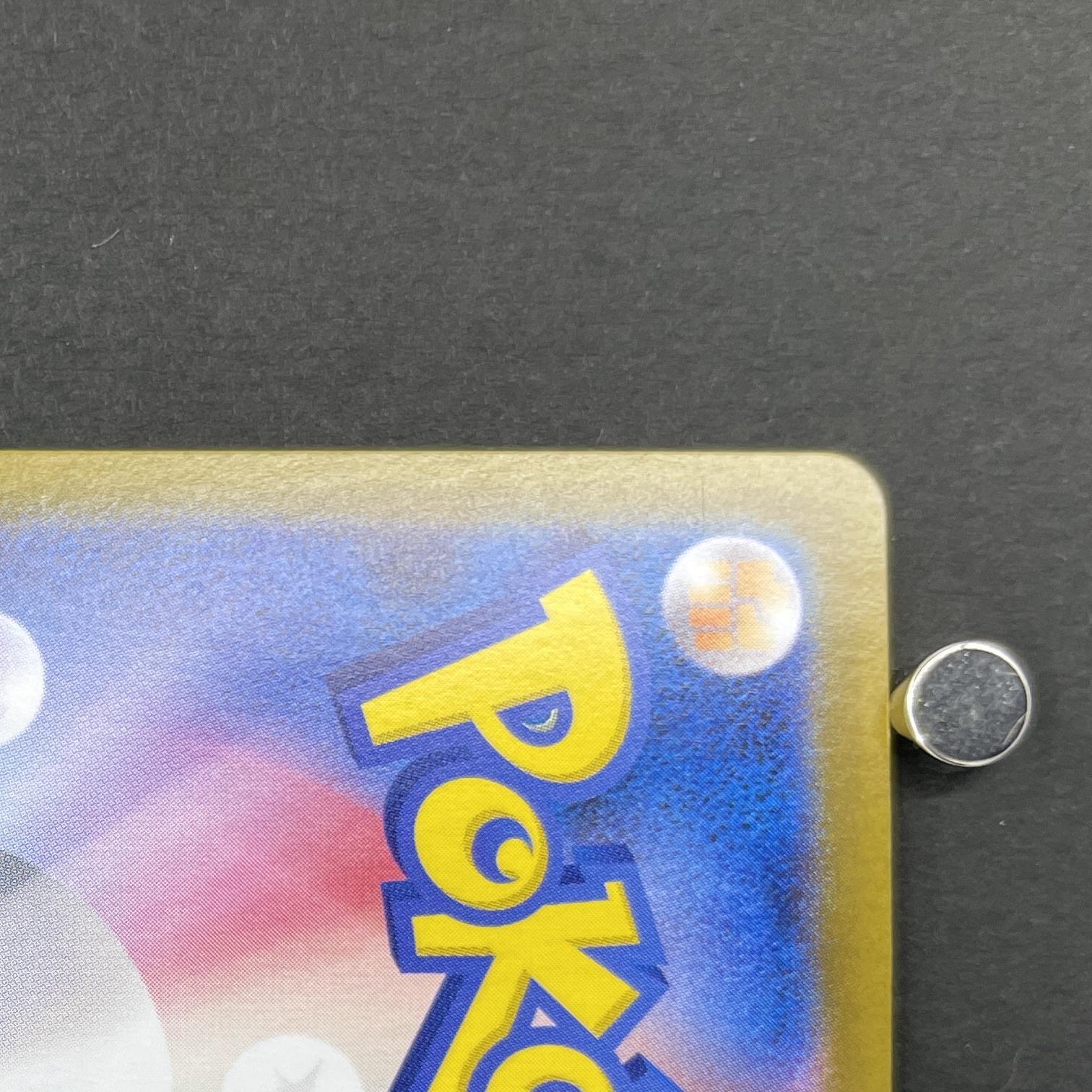Alakazam AR 071/063 Pokemon card Mega Symphonia M1S (1.NM)