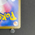 Alakazam AR 071/063 Pokemon card Mega Symphonia M1S (1.NM)
