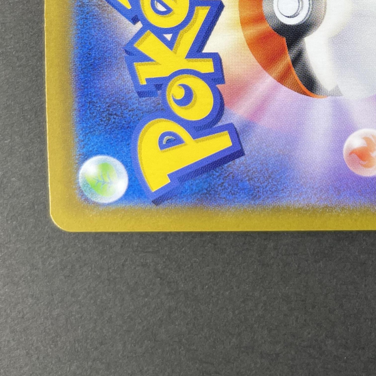 Alakazam AR 071/063 Pokemon card Mega Symphonia M1S (1.NM)