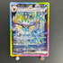 Vaporeon ex SAR 205/187 Pokemon card Terastal Fest ex sv8a (1.NM)