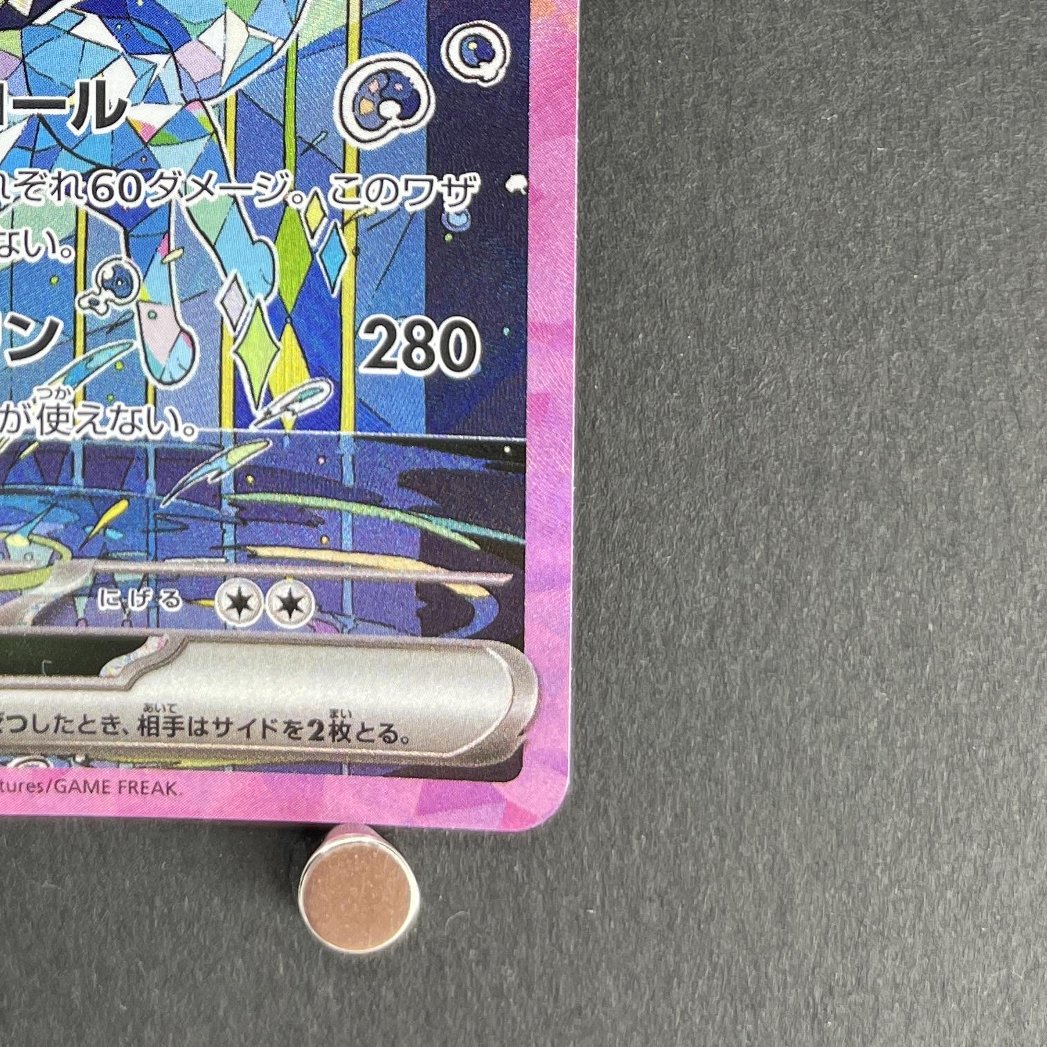 Vaporeon ex SAR 205/187 Pokemon card Terastal Fest ex sv8a (1.NM)