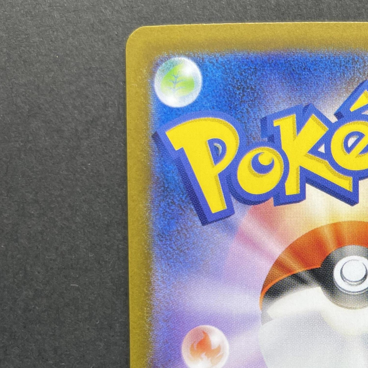 Vaporeon ex SAR 205/187 Pokemon card Terastal Fest ex sv8a (1.NM)