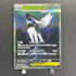Mega Absol ex SAR 089/063 Pokemon card Mega Brave M1L (1.NM)