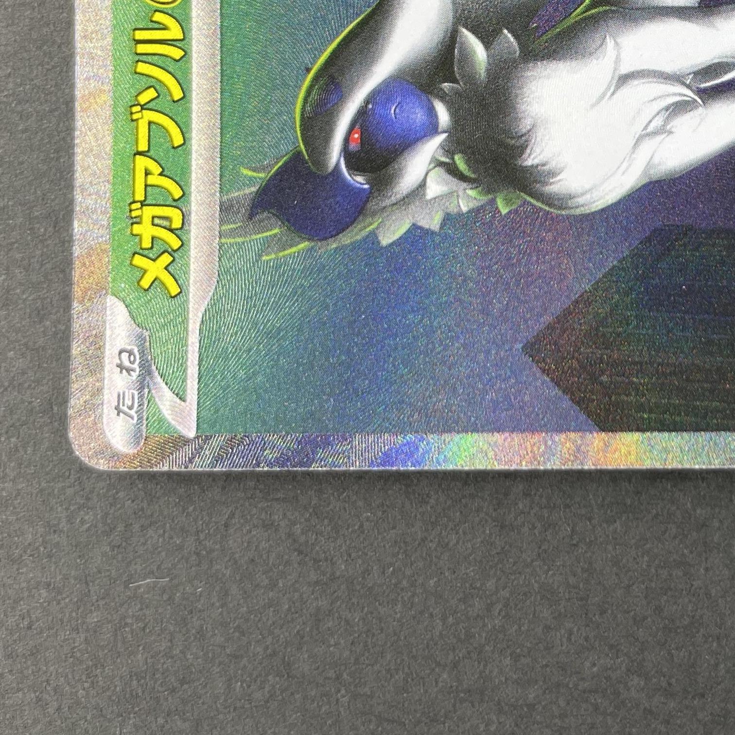 Mega Absol ex SAR 089/063 Pokemon card Mega Brave M1L (1.NM)