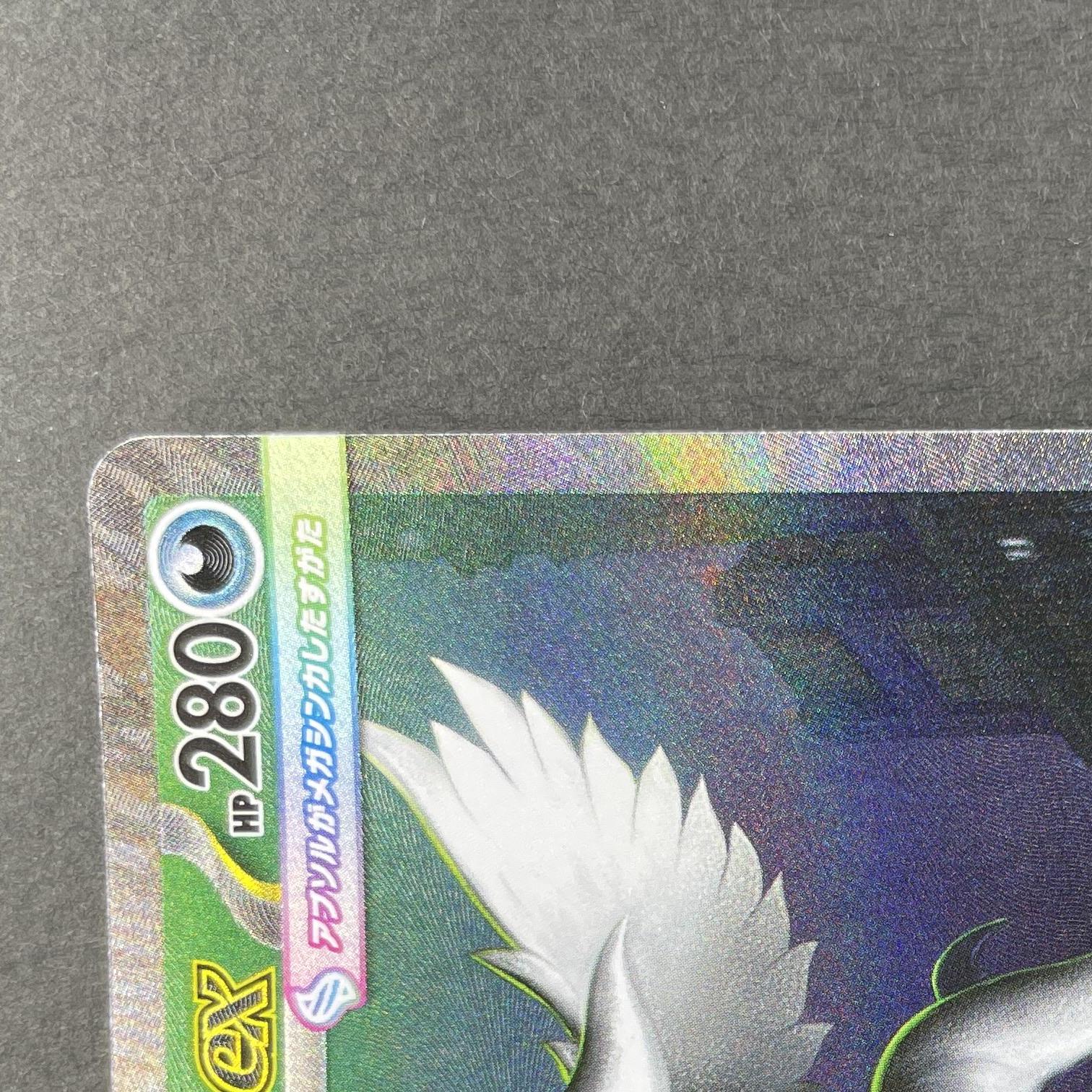 Mega Absol ex SAR 089/063 Pokemon card Mega Brave M1L (1.NM)