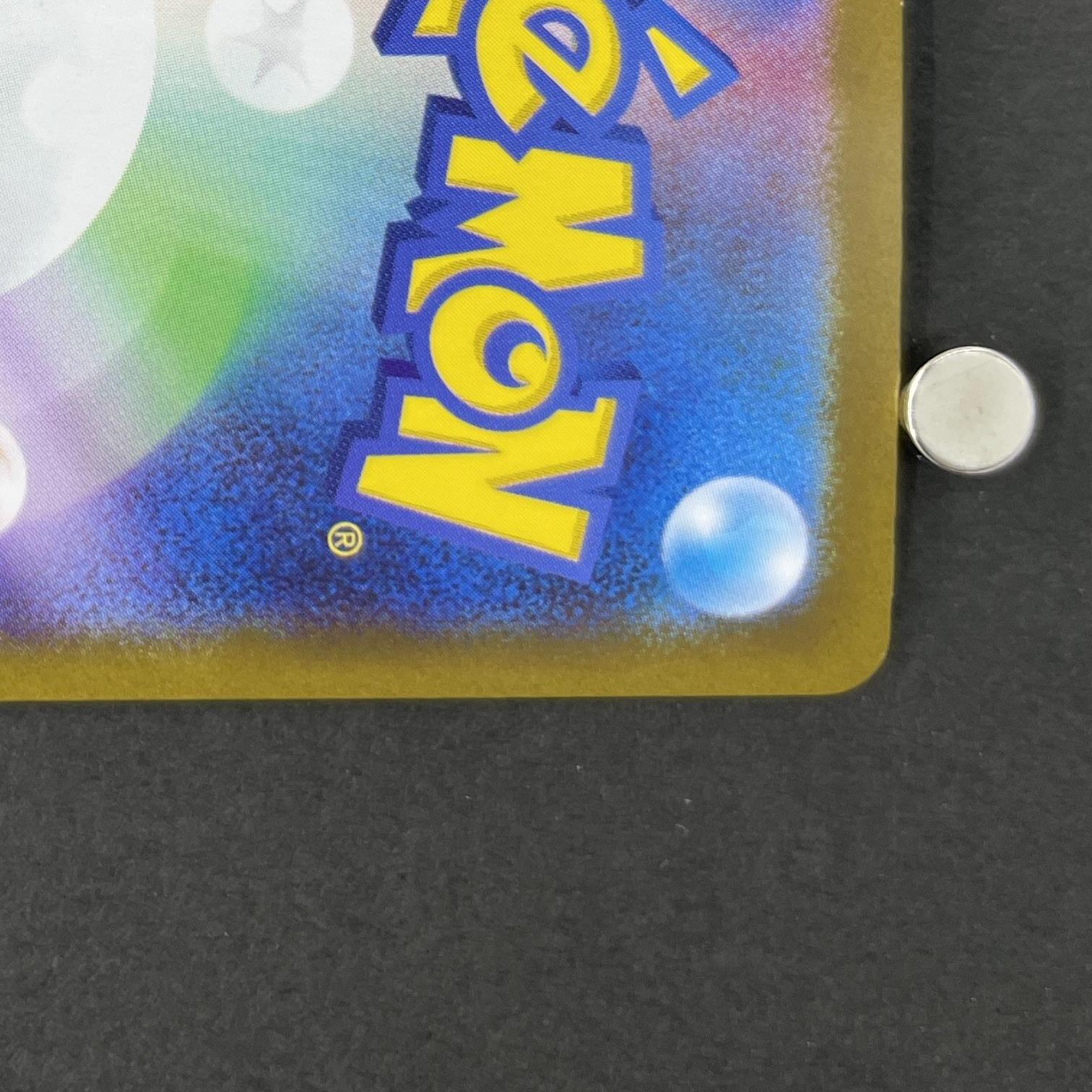 Mega Absol ex SAR 089/063 Pokemon card Mega Brave M1L (1.NM)