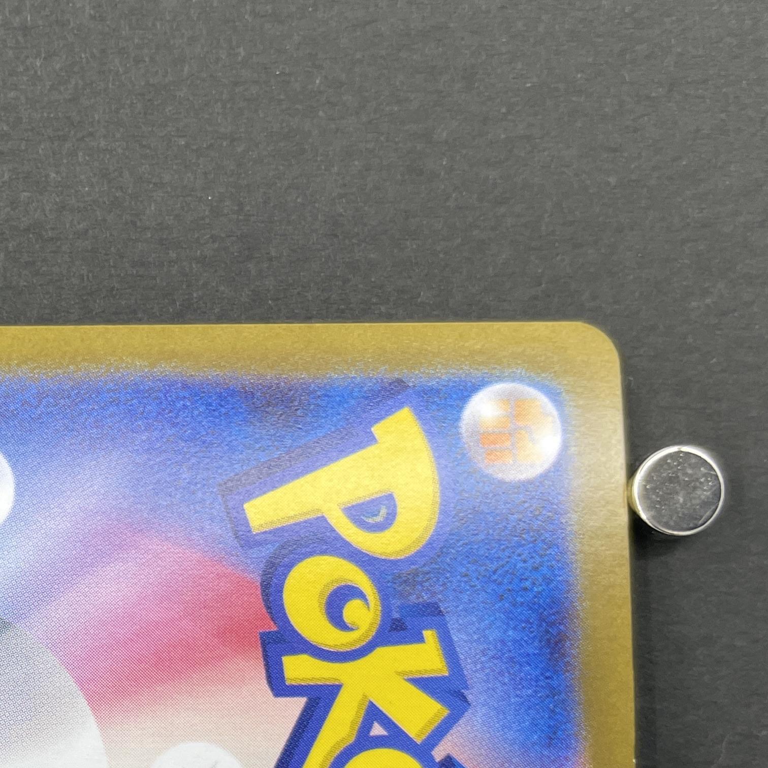Mega Absol ex SAR 089/063 Pokemon card Mega Brave M1L (1.NM)