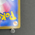 Mega Absol ex SAR 089/063 Pokemon card Mega Brave M1L (1.NM)