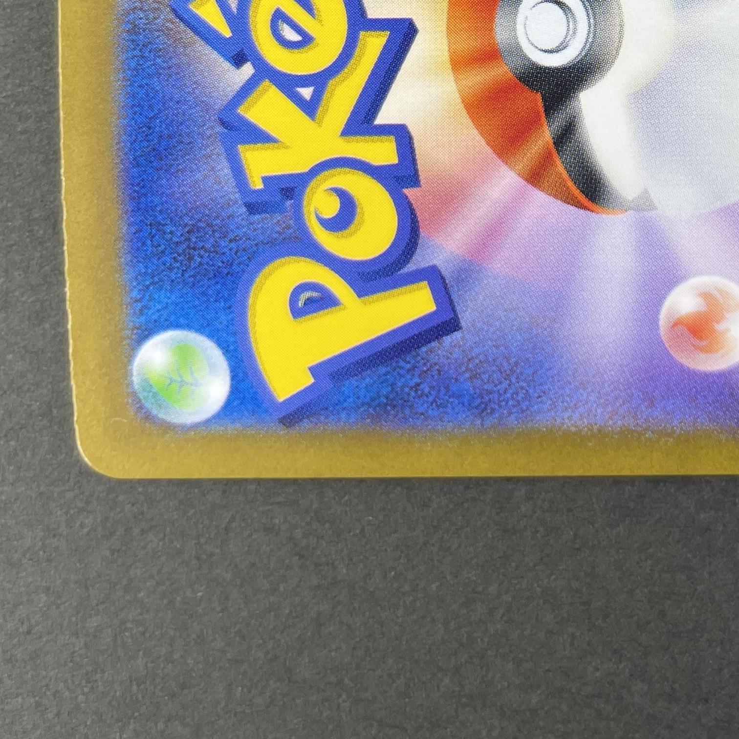 Mega Absol ex SAR 089/063 Pokemon card Mega Brave M1L (1.NM)
