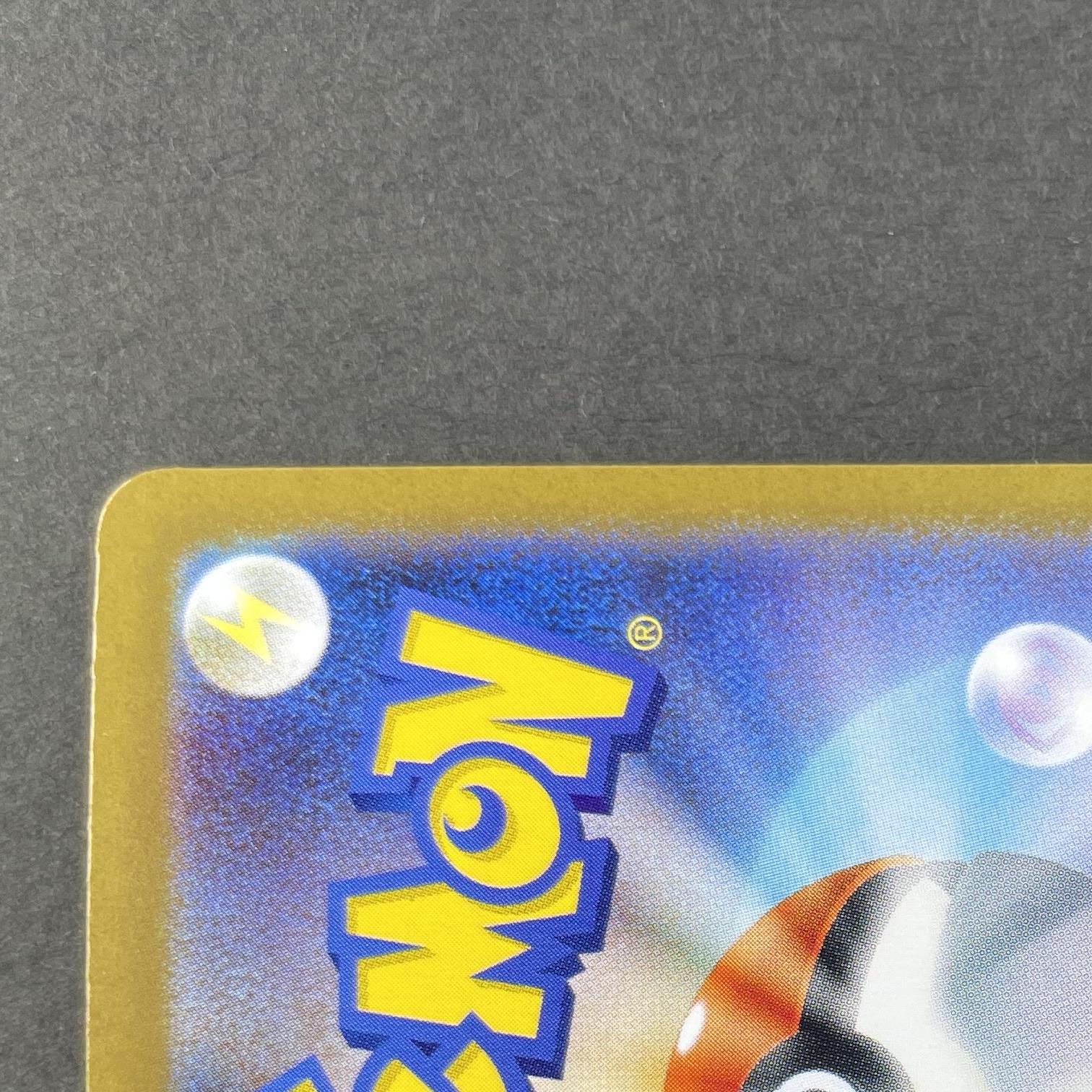 Mega Absol ex SAR 089/063 Pokemon card Mega Brave M1L (1.NM)
