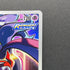 Malamar CHR 199/184 Pokemon card VMAX Climax s8b (1.NM)