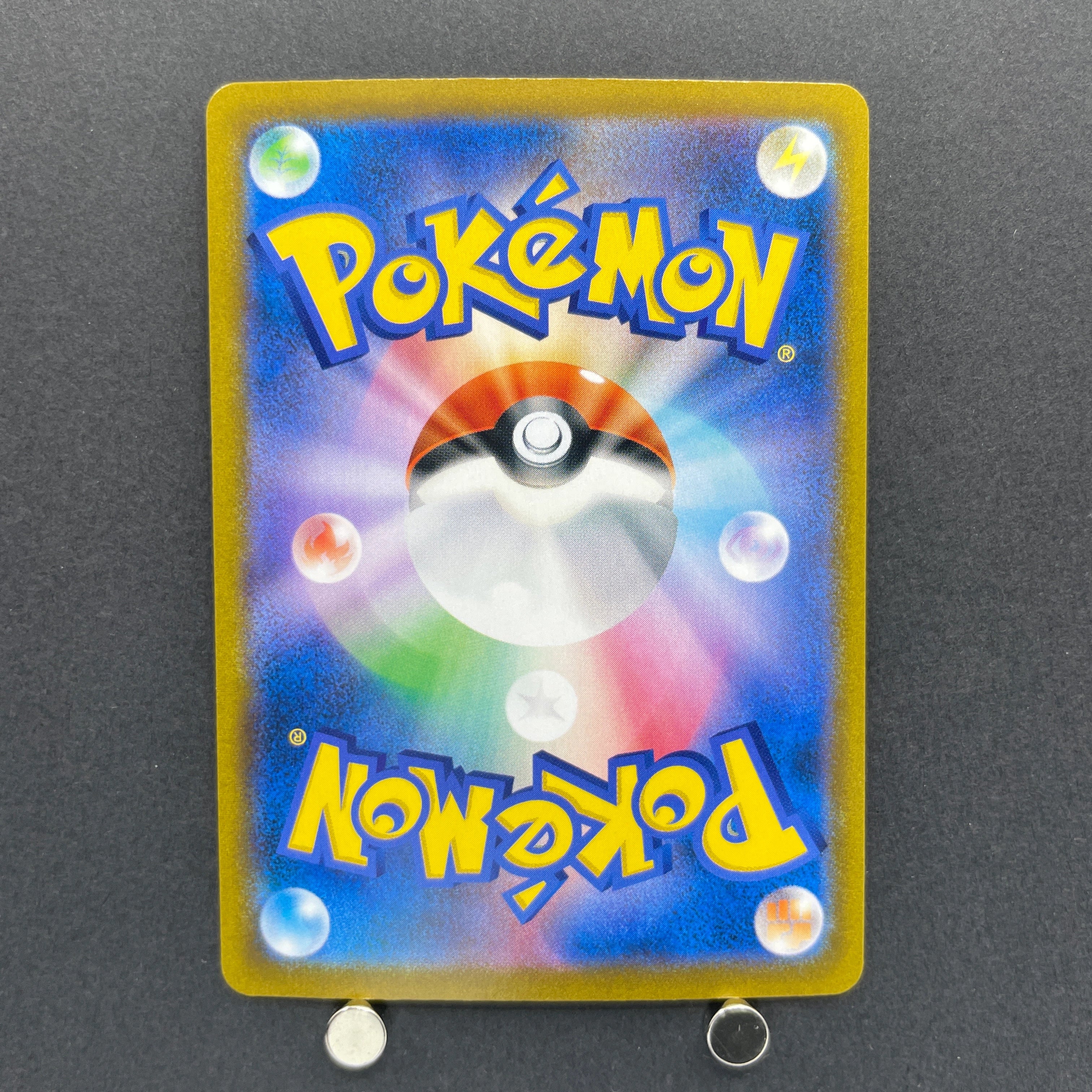 Malamar CHR 199/184 Pokemon card VMAX Climax s8b (1.NM)