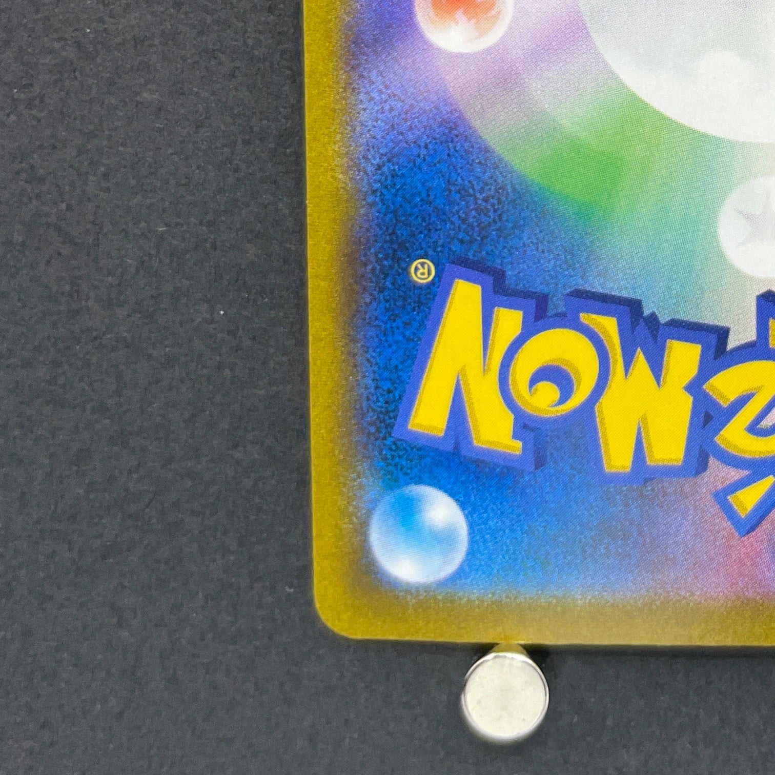 Malamar CHR 199/184 Pokemon card VMAX Climax s8b (1.NM)