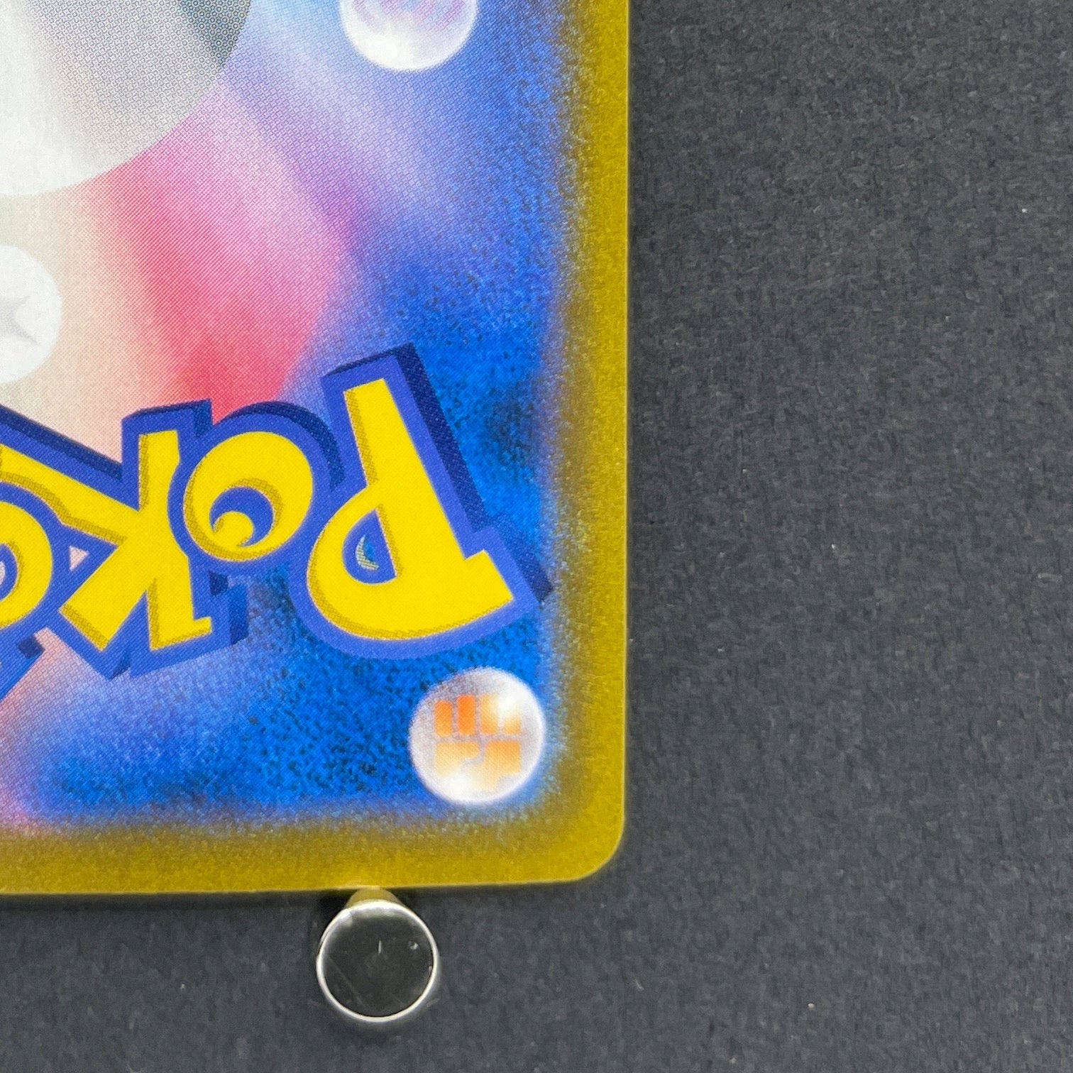 Malamar CHR 199/184 Pokemon card VMAX Climax s8b (1.NM)