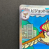 Pidgeot ex SAR 136/108 Pokemon card Ruler of the Black Flame sv3 (2.LP)