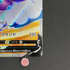 Butterfree V SR 071/070 Pokemon card Explosive Walker s2a (1.NM)