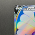 Butterfree V SR 071/070 Pokemon card Explosive Walker s2a (1.NM)