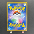 Butterfree V SR 071/070 Pokemon card Explosive Walker s2a (1.NM)