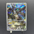 N's Zekrom AR 210/193 Pokemon card Mega Dream ex M2a (1.NM)