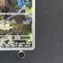N's Zekrom AR 210/193 Pokemon card Mega Dream ex M2a (1.NM)
