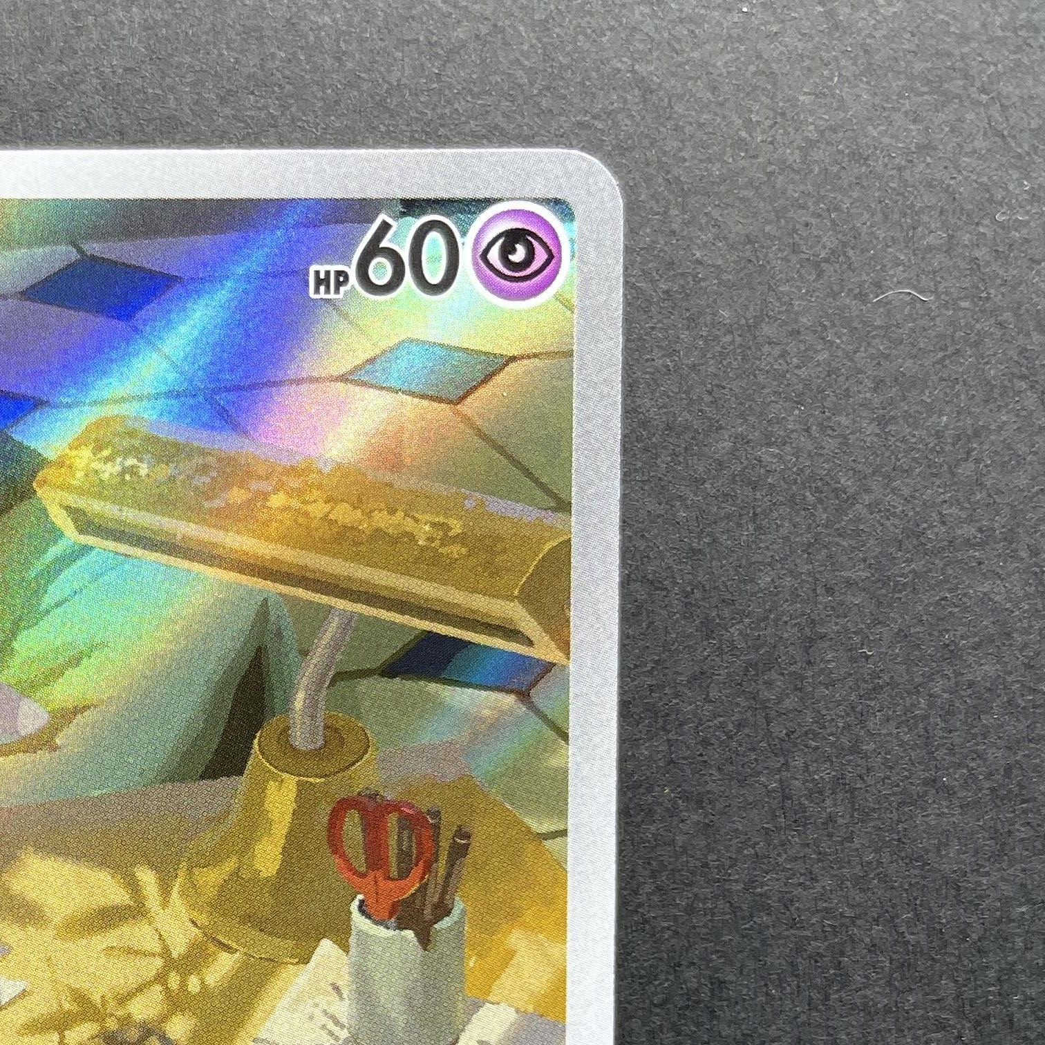 Espurr AR 087/080 Pokemon card Nihil Zero M3 (1.NM)