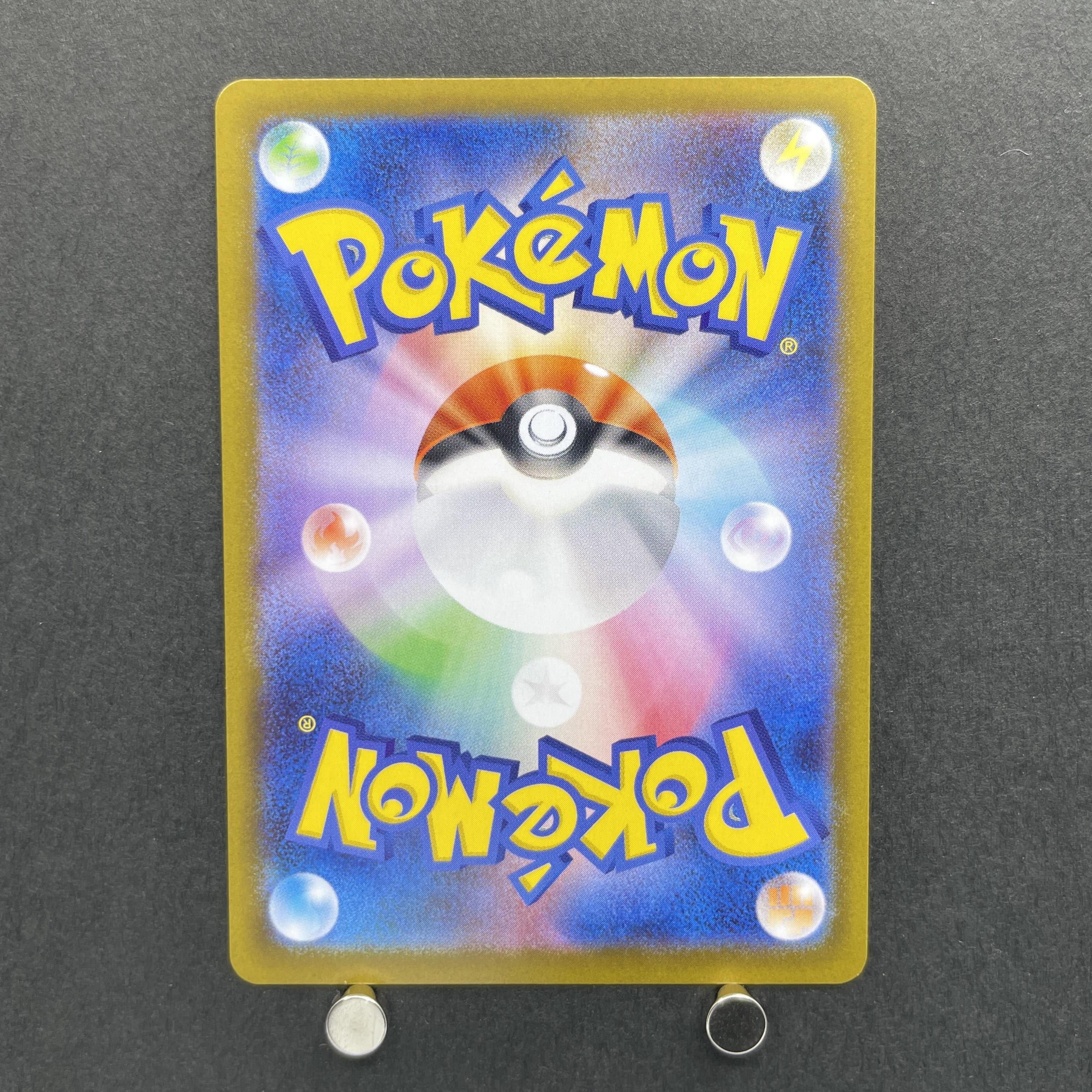 Espurr AR 087/080 Pokemon card Nihil Zero M3 (1.NM)