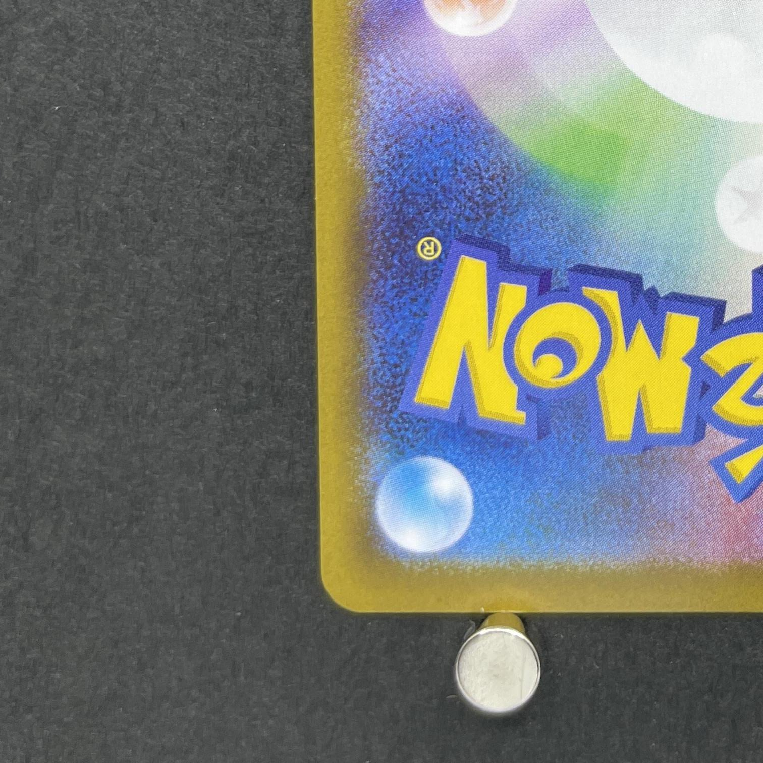 Espurr AR 087/080 Pokemon card Nihil Zero M3 (1.NM)