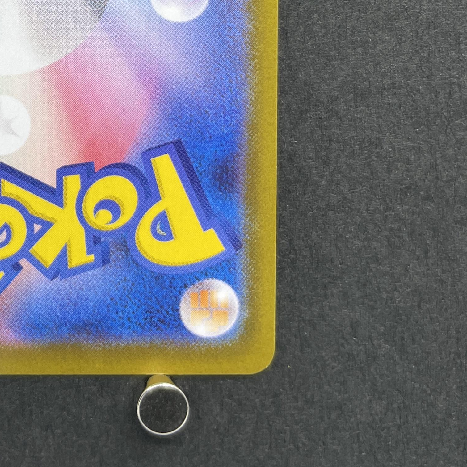 Espurr AR 087/080 Pokemon card Nihil Zero M3 (1.NM)