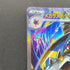 Mega Sharpedo ex SAR 113/080 Pokemon card Inferno X M2 (1.NM)