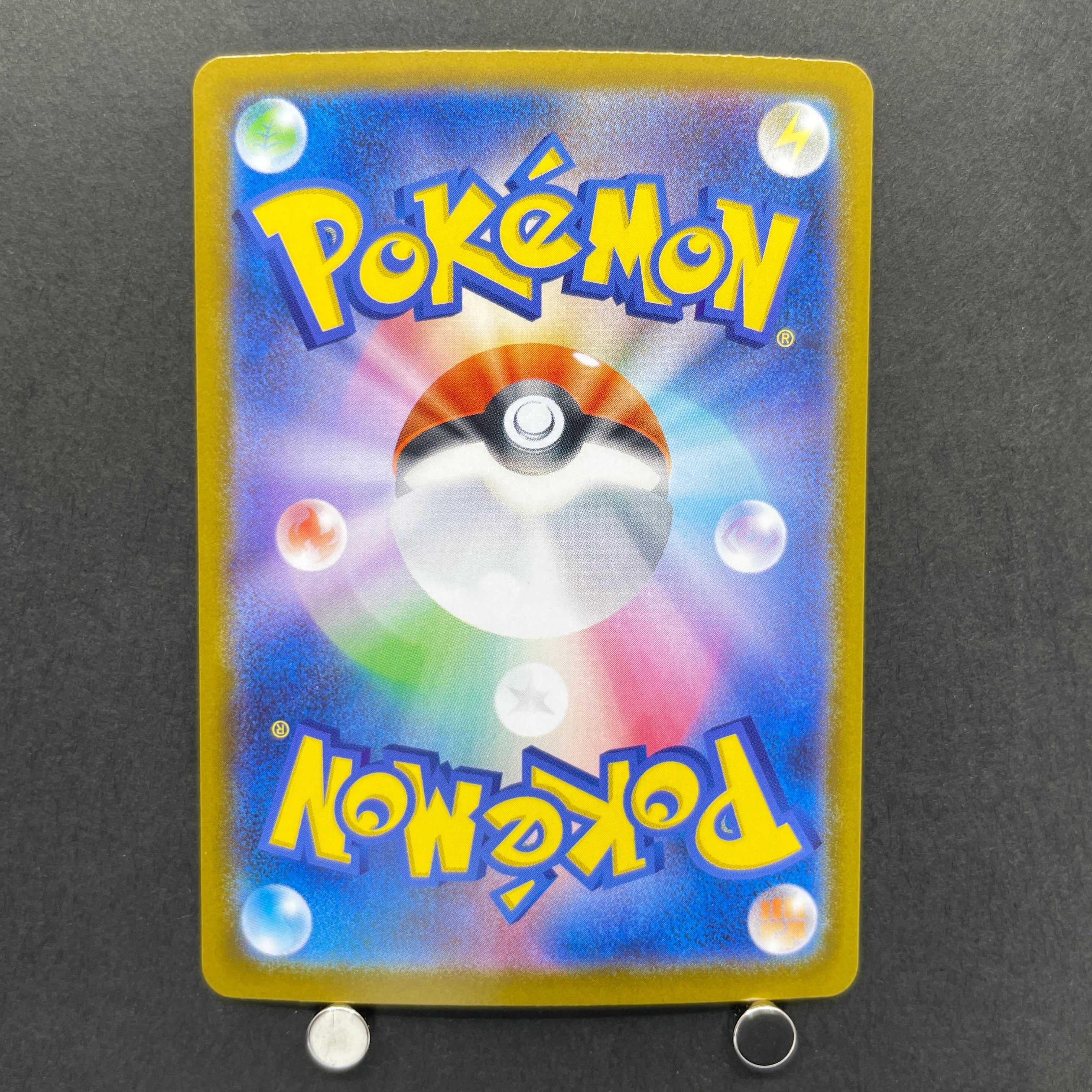 Mega Sharpedo ex SAR 113/080 Pokemon card Inferno X M2 (1.NM)