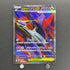 Mega Latias ex SR 079/063 Pokemon card Mega Symphonia M1S (1.NM)