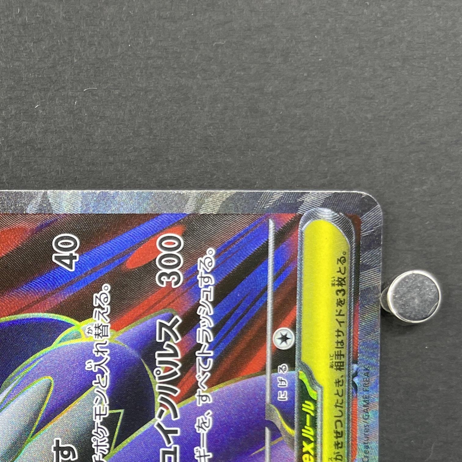Mega Latias ex SR 079/063 Pokemon card Mega Symphonia M1S (1.NM)