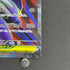 Mega Latias ex SR 079/063 Pokemon card Mega Symphonia M1S (1.NM)