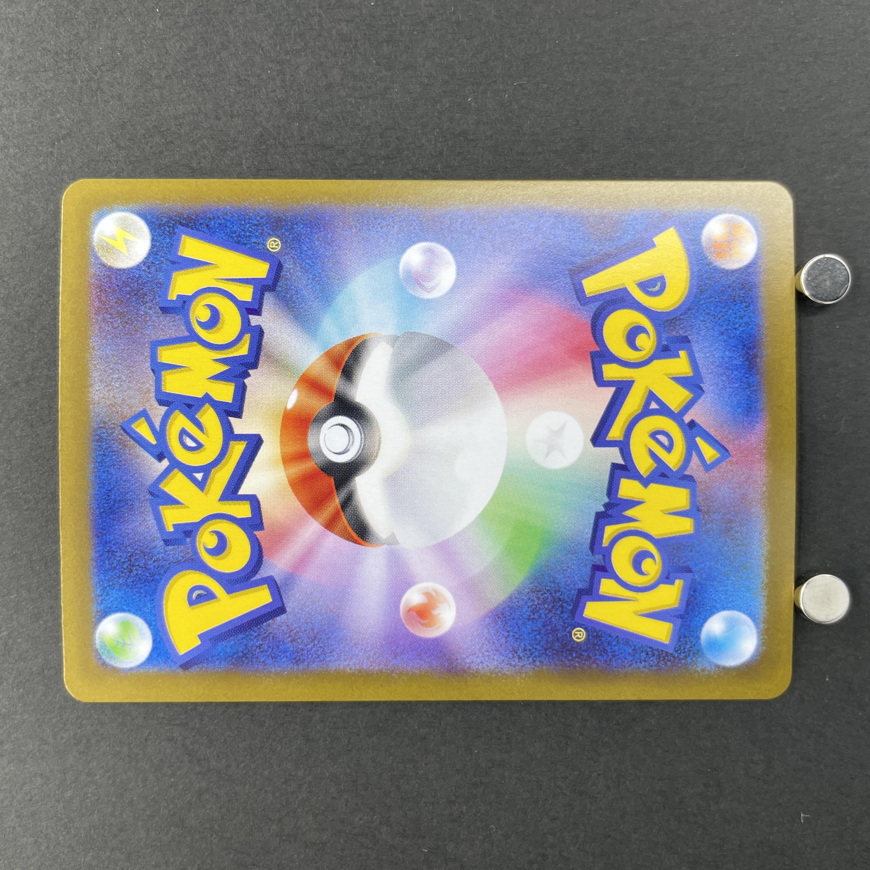 Mega Latias ex SR 079/063 Pokemon card Mega Symphonia M1S (1.NM)