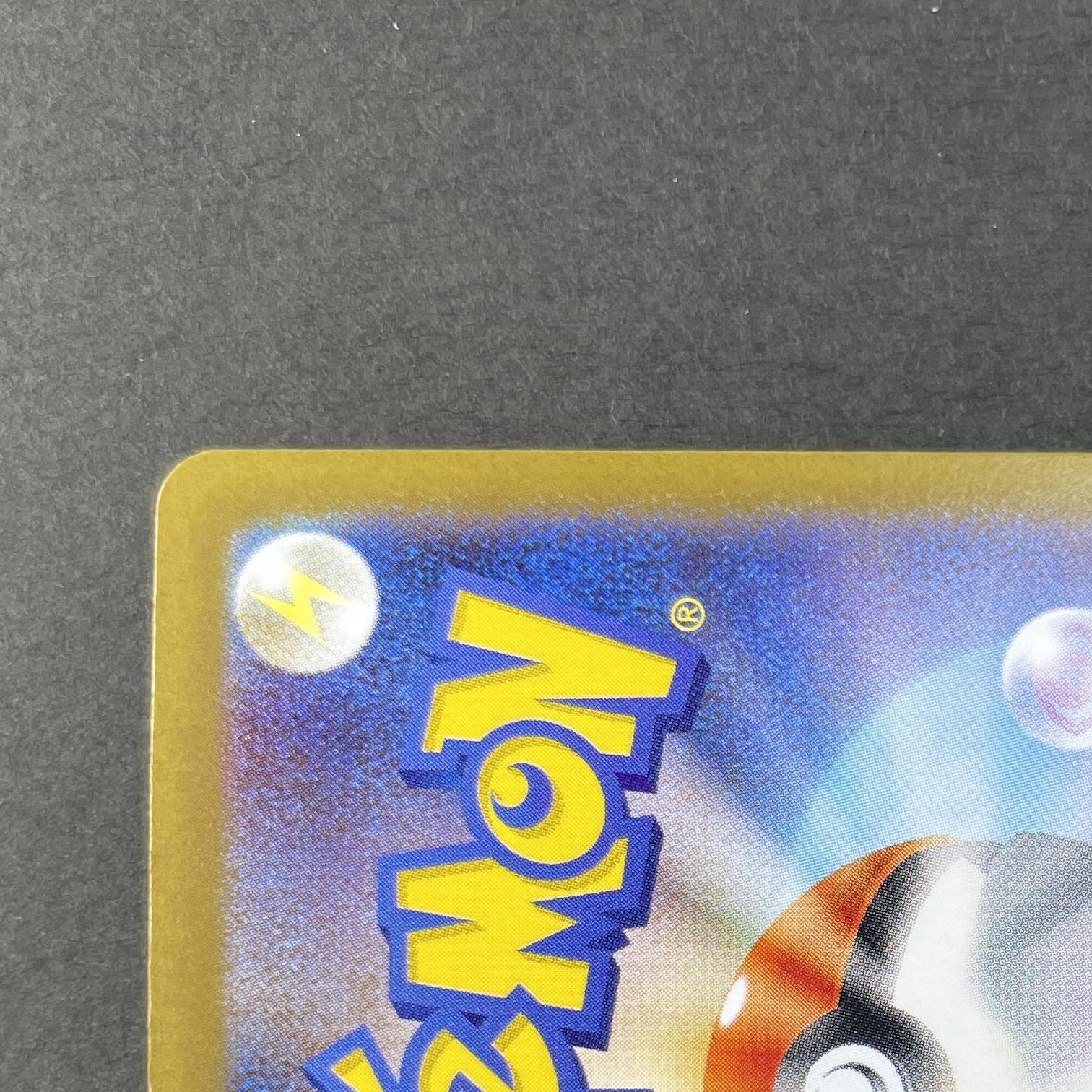 Mega Latias ex SR 079/063 Pokemon card Mega Symphonia M1S (1.NM)